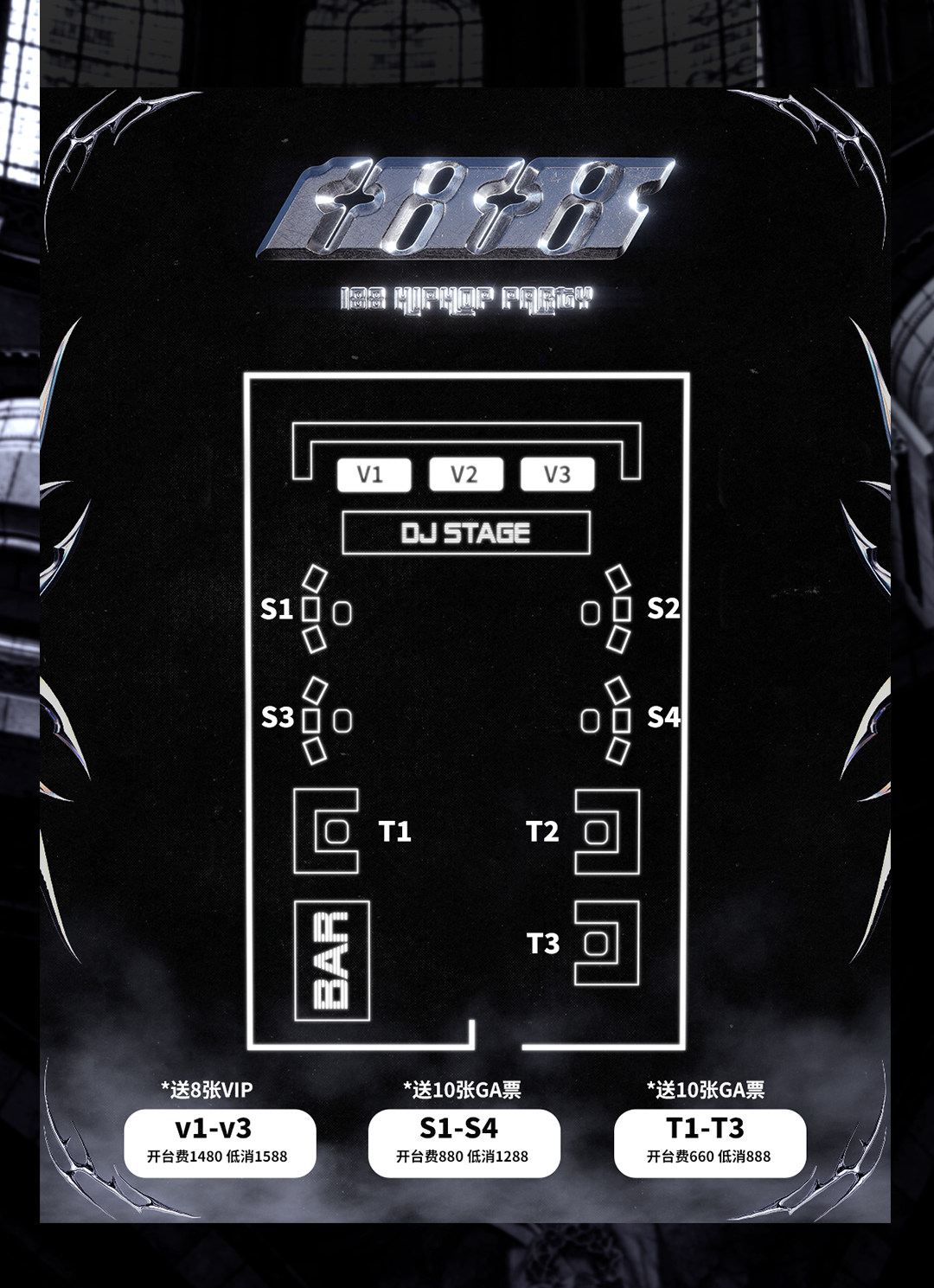 188 Party Vol 11 | 重磅嘉宾: BrAnTB白景屹